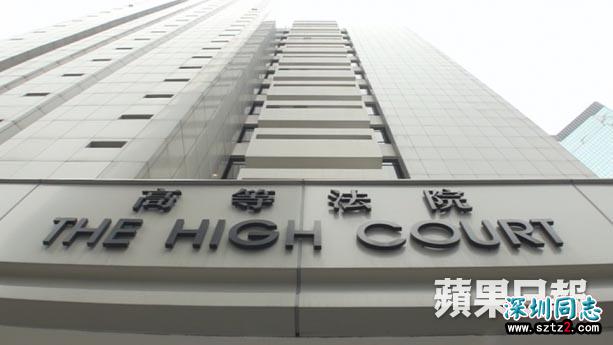 同志指7项同性肛交条文属歧视 提司法覆核要求裁定违宪