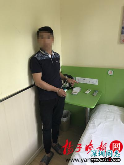 男子约同性网友开房偷其手机，几小时后再开房被抓