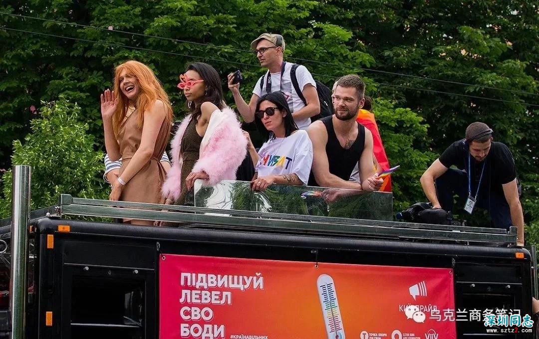 乌克兰基辅…举行大规模“同性恋游行”
