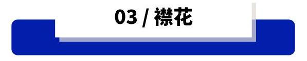 下巴以下，腹肌以上，新郎的【西装黄金区】该如何风骚？