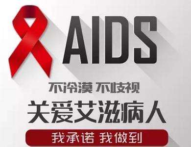 哈尔滨市艾滋病疫情处于低增长态势